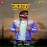 Sahil Yadav feat. Kabira