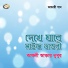 Kakoli Akter Nupur