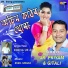 JR Priyam, Gitali