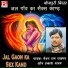 Bechan Ram Rajbhar