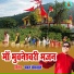 Pawan Semwal