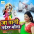 Anu Dubey