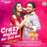 Dinesh Lal Yadav Nirahua, Amrapali Dubey