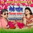 Pardeep Pardesi