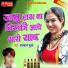 Ramswaroop Gurjar
