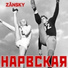 Zansky