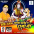 Shashi Ranjan