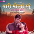 Seema Mishra, Satish Dehra