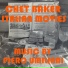Piero Umiliani feat. Chet Baker