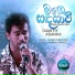 Damith Asanka