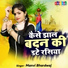 Manvi Bhardwaj