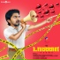 Vishal Chandrashekar, Velu, Balaji Sri