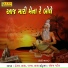 Hetal Zala, Ratna Zala
