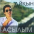 Aliko.Records mail.ru Aliko.Records
