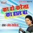 Ramesh Reshamiya