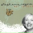 Stephanie Rogers