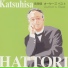 Katsuhisa Hattori