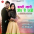 Kailash Nagori, Manisha Dangi
