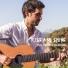 Pau Boïgues Ensemble