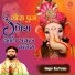 Raj Verma