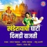 Manoj Bhadakwad