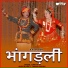 Supriya