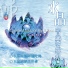 Fu Shi Music