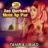 Tahira Ubiad