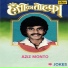 Aziz Monto