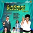 H. K. Reddy, Siddu Nalwathad