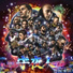 The Partysquad, Rino Sambo feat. Bizzey, Quessswho