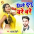 Azad Bihari