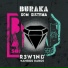 Record Dubstep