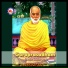 Anu