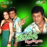 Udit Narayan, Chitra