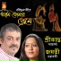 Srikanto Acharya