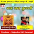 Nilkamal Vaishnav
