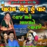 Kiran Prajapati, Suresh Rabari