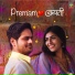 Siddharth Mahadevan, Prajakta Shukre