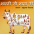 Deepti Shah