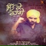 kanth kaler