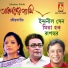 Rupankar Bagchi