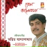 Agnibha Bandyopadhyay