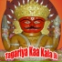 Ramdev Gurjar, Prabhu Dayal Gurjar