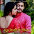 Rishita Raj, Sonu Bhojpuriya