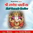Chetna