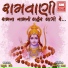 Praful Dave