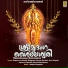 Soniya Shyam