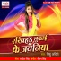 Nishu Aditi