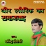 DHARMENDRA SOLANKI